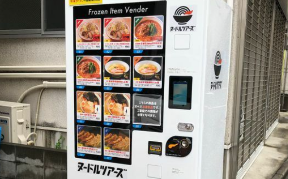 An application scenario or product detail of ramen vending machine - Image 13