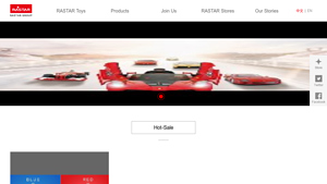 Rastar - Licensed Model Cars