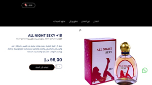 Refresh9 - ALL NIGHT SEXY +18
