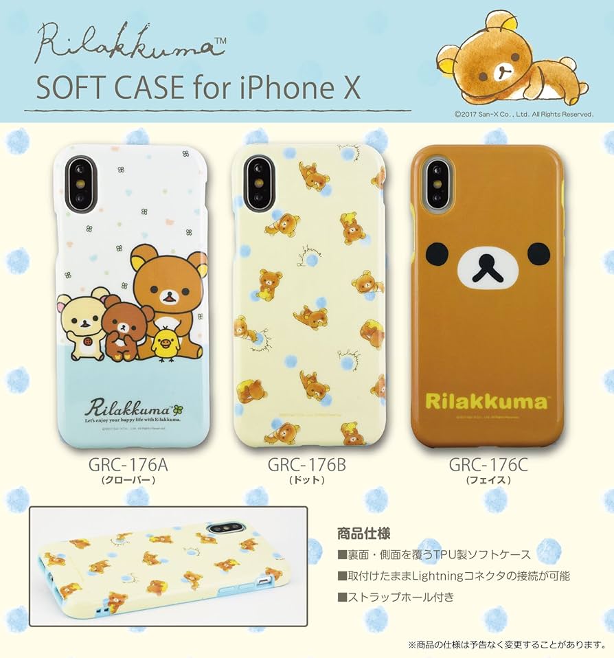An application scenario or product detail of rilakkuma phone case - Image 14