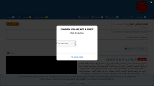 سكساتي - أفلام وقصص سكس عربي