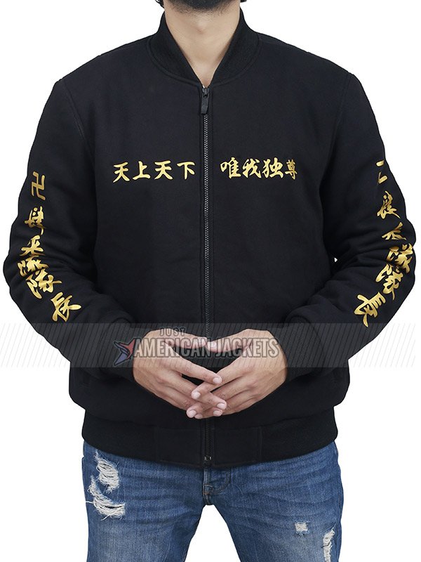 An application scenario or product detail of tokyo revengers jacket - Image 20