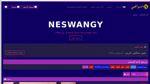 صور سكس - محتوى إباحي متنوع