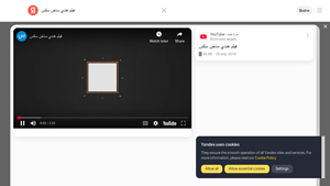 Yandex - Video Streaming