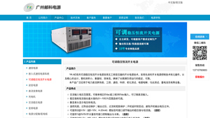 YKUPS - YK-AD Series Adjustable Switching Power Supply