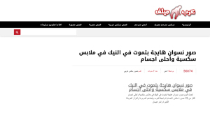 Zw-Net - صور نسوان سكسية