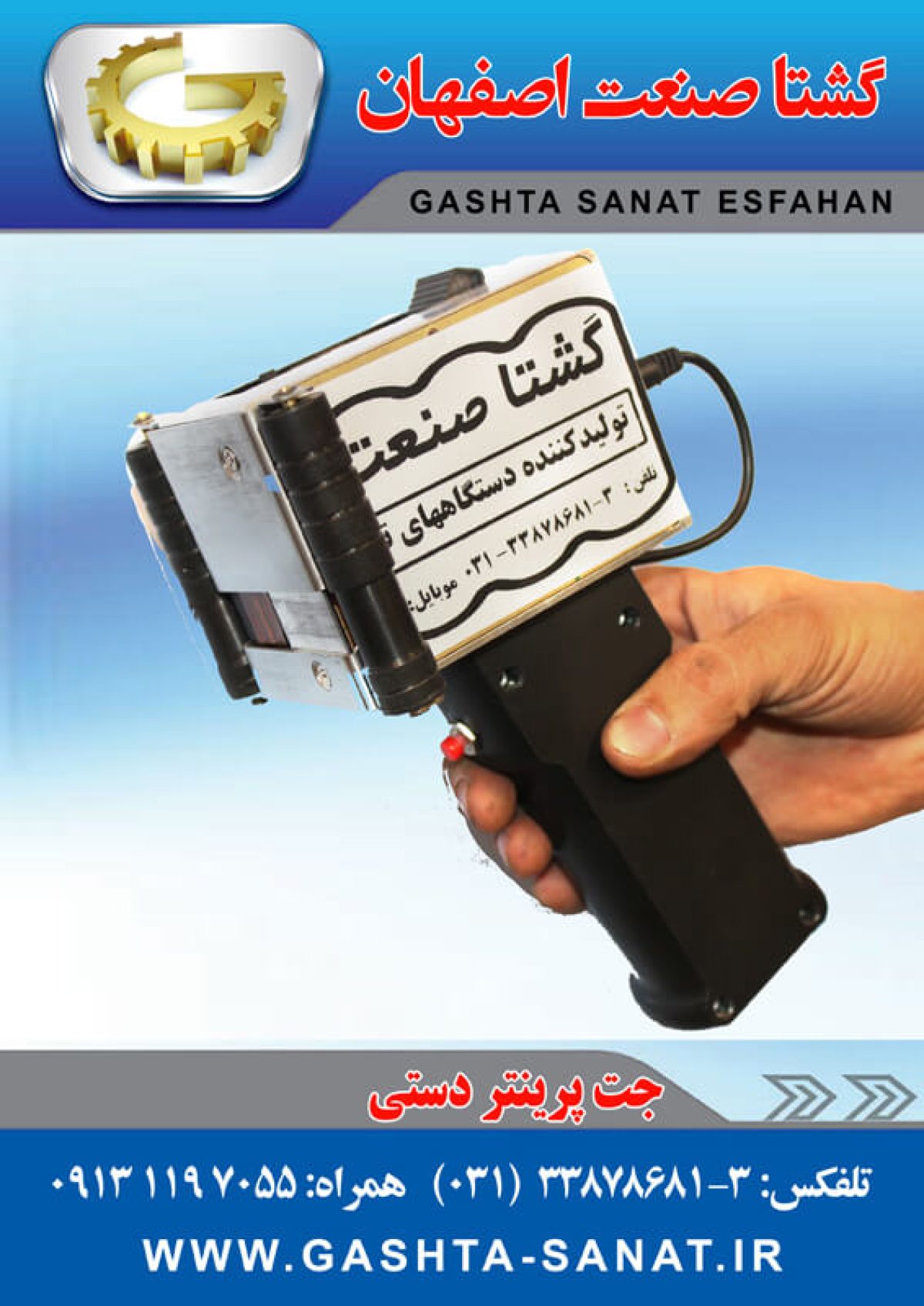 An application scenario or product detail of جت پرینتر - Image 15