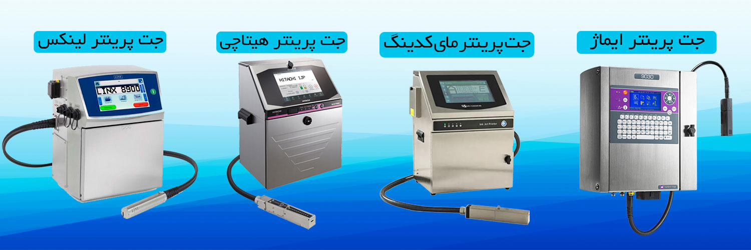An application scenario or product detail of جت پرینتر - Image 21