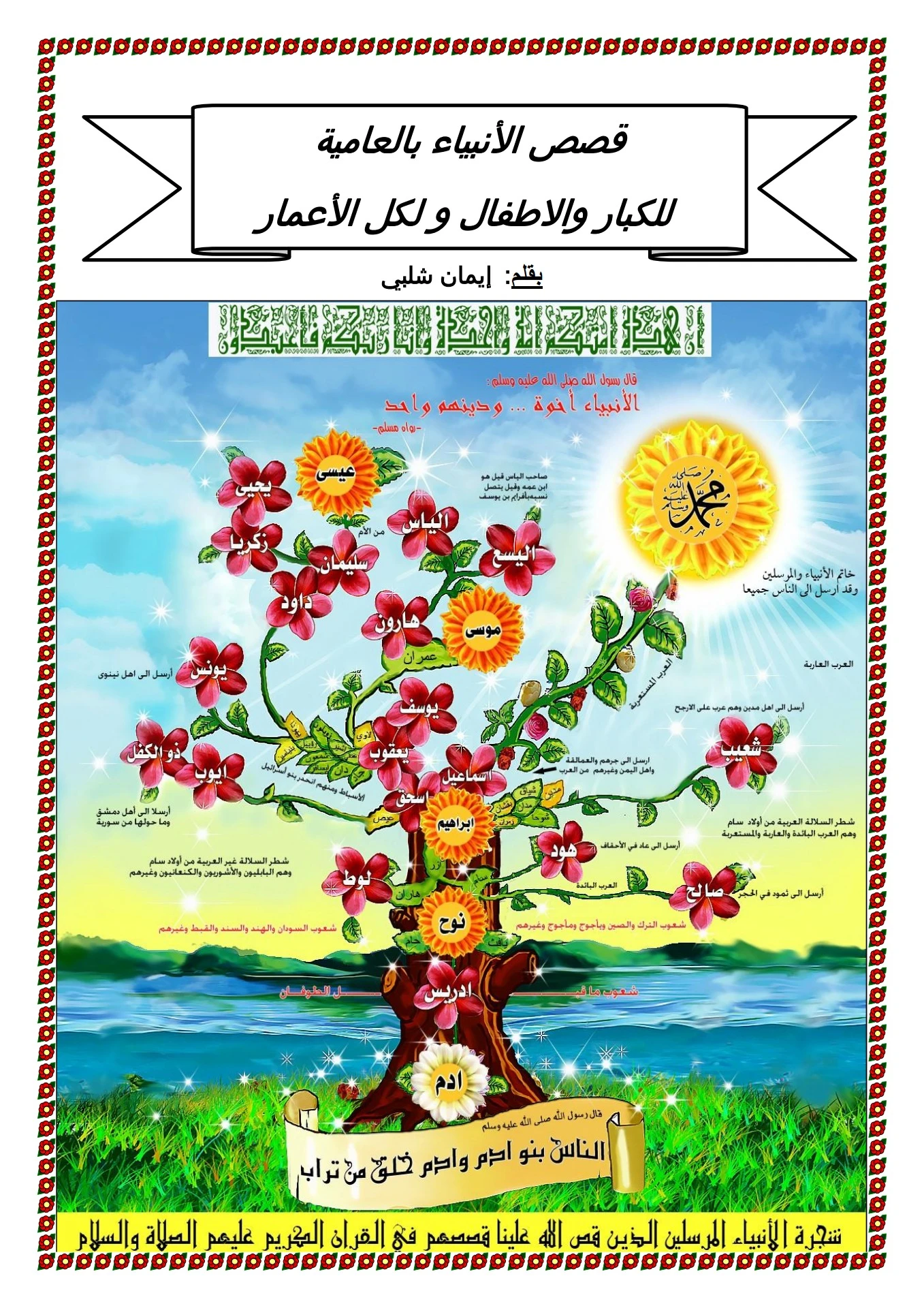 An application scenario or product detail of سكسي حلوه - Image 6