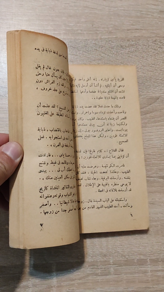 Featured image for the سكسي حلوه guide