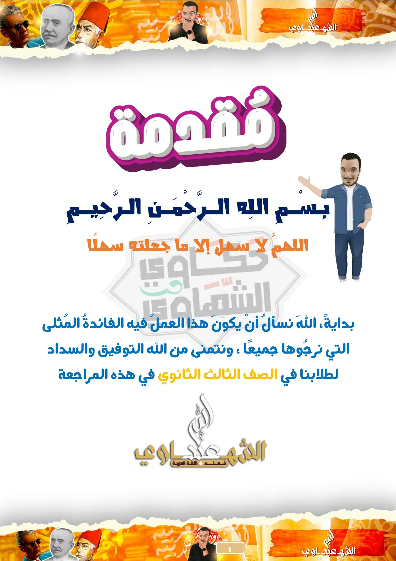 An application scenario or product detail of صر زب - Image 16