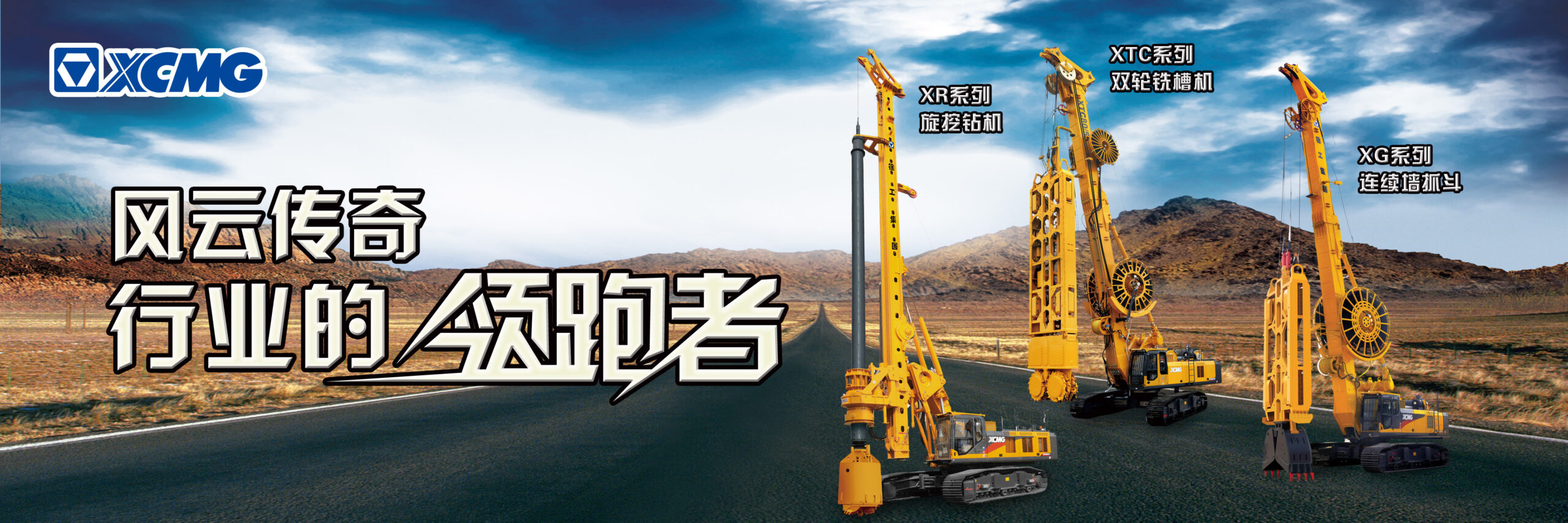 An application scenario or product detail of 徐工 钻套管 - Image 20