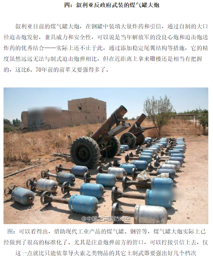 An application scenario or product detail of 煤气 罐 - Image 12