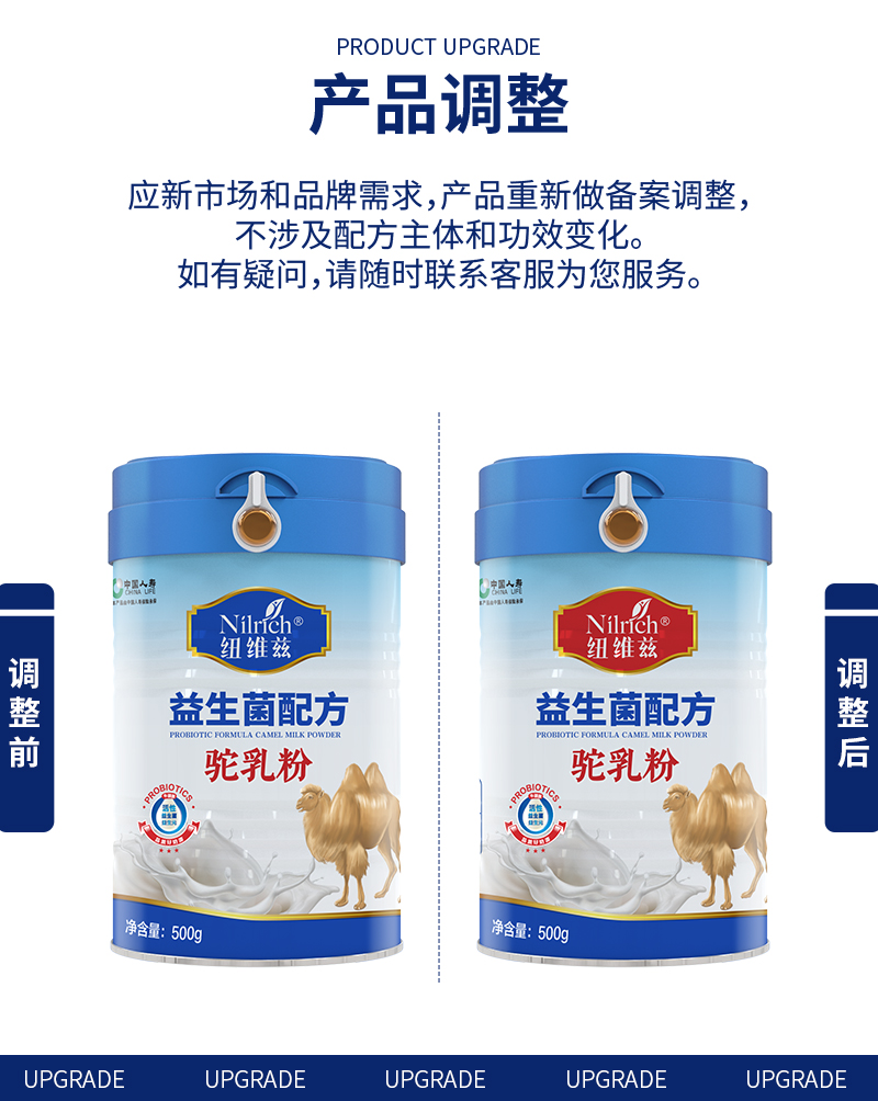 An application scenario or product detail of 益生菌 采购 - Image 2