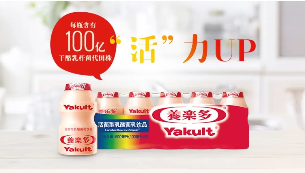 An application scenario or product detail of 益生菌 采购 - Image 6