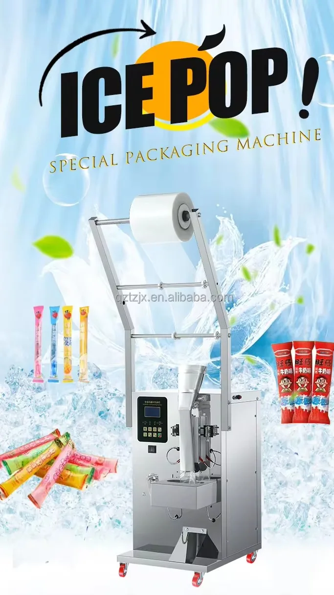 Illustrative example of oil packing machine from Google Search